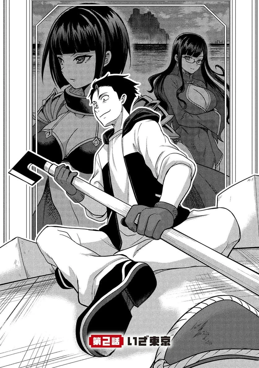 Page 0