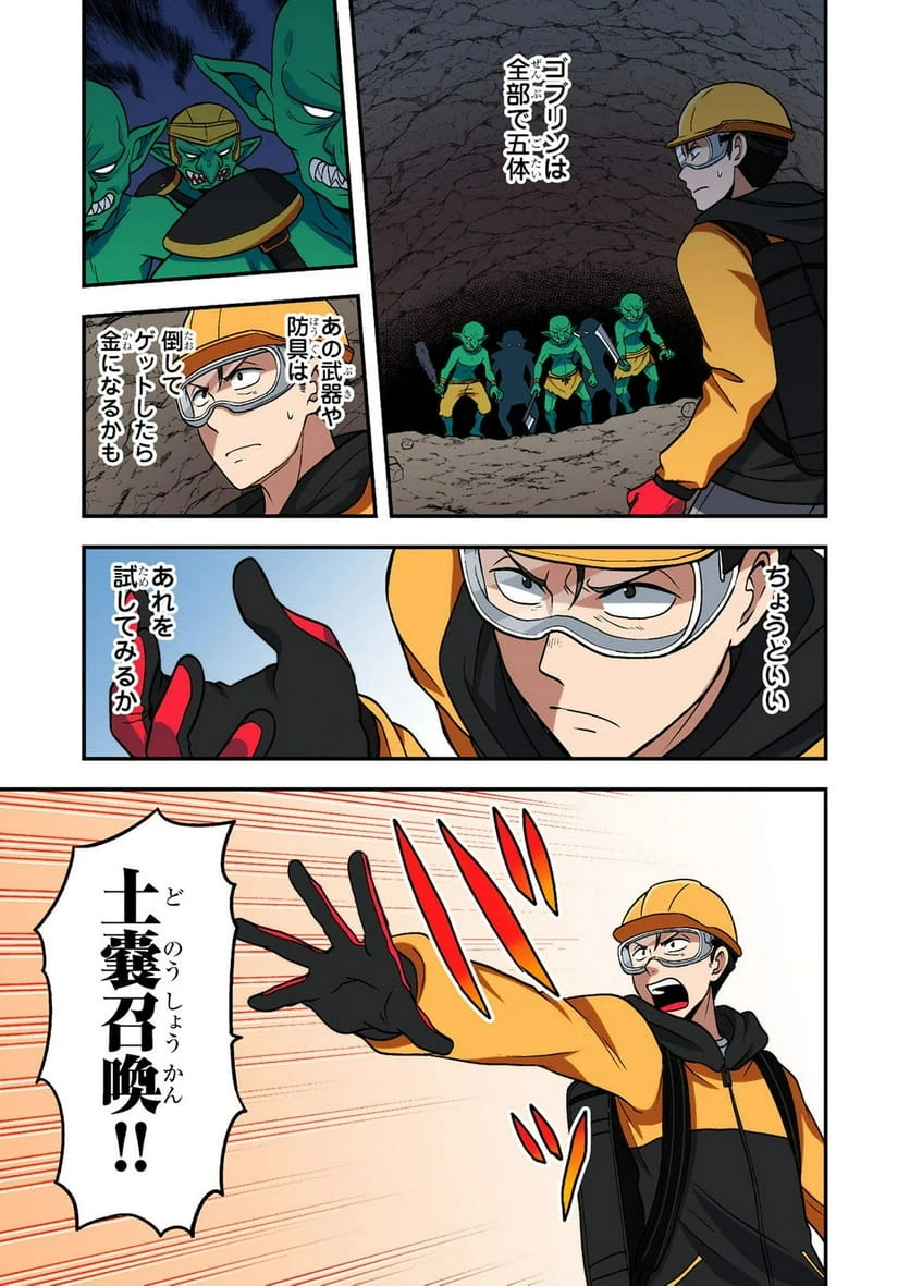 Page 0