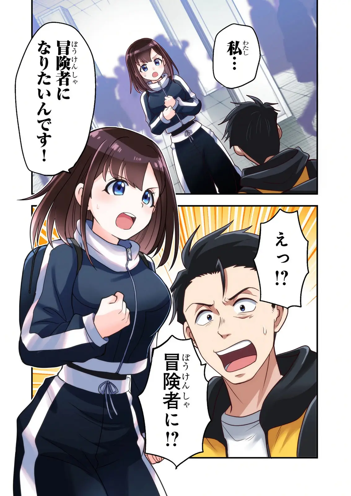 Page 0