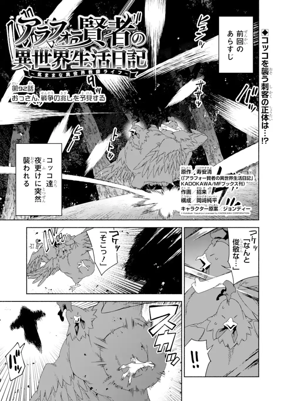 Page 0
