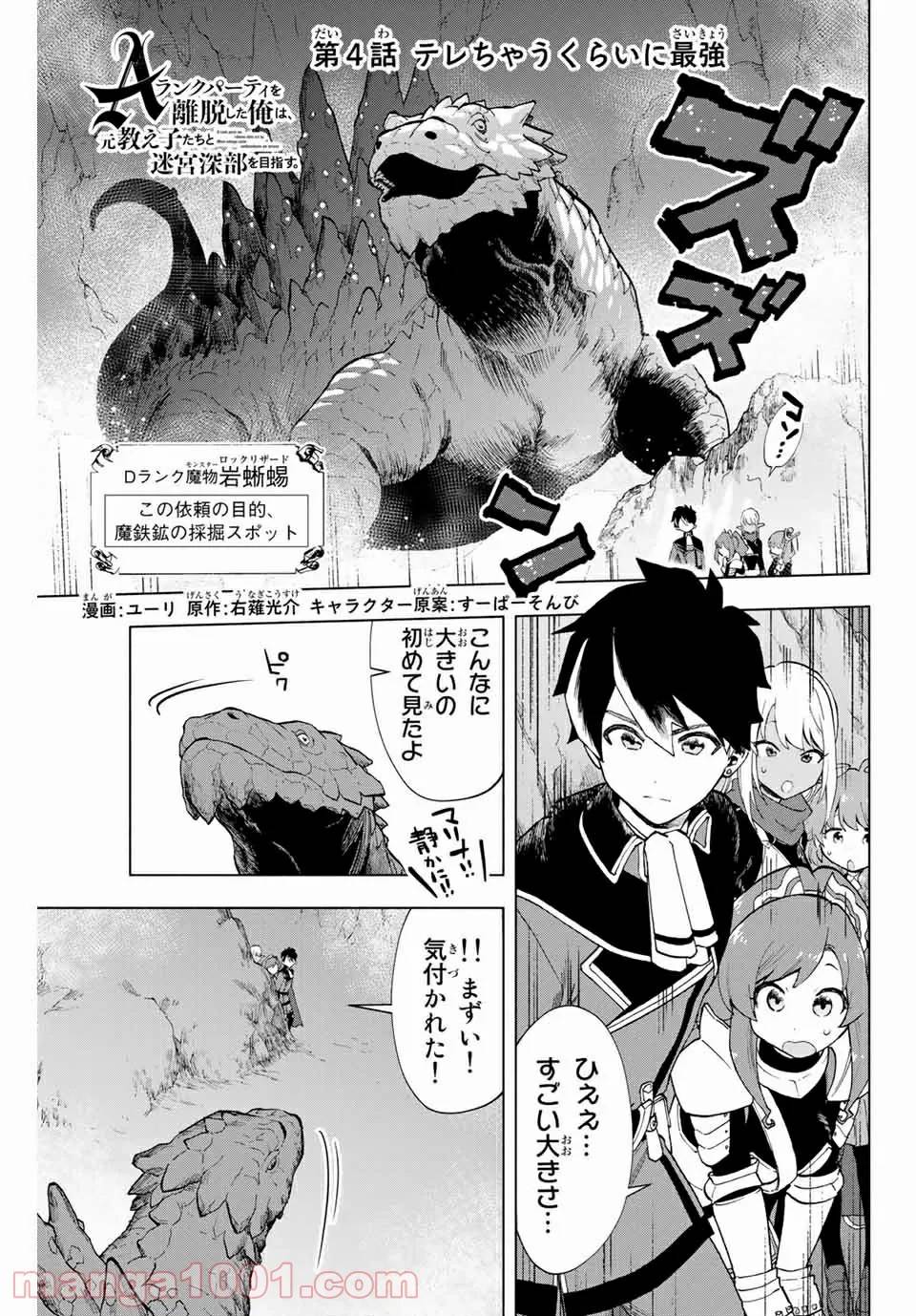 Page 0