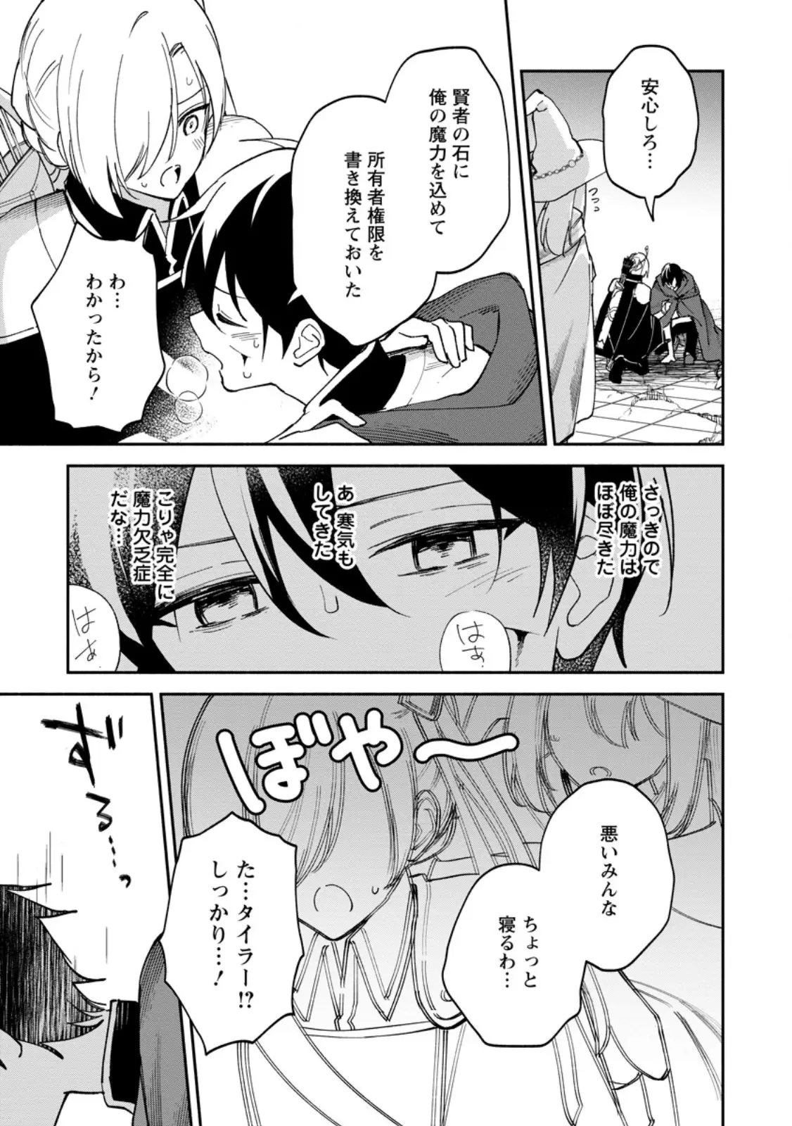 Page 0