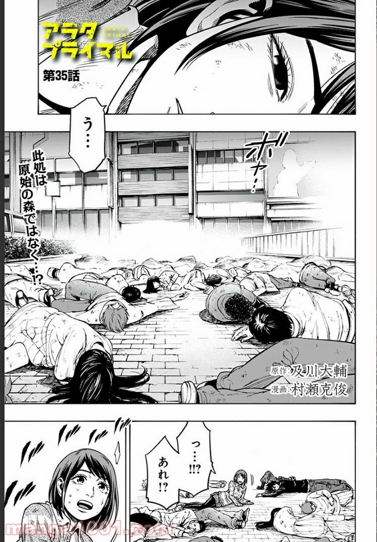 Page 0