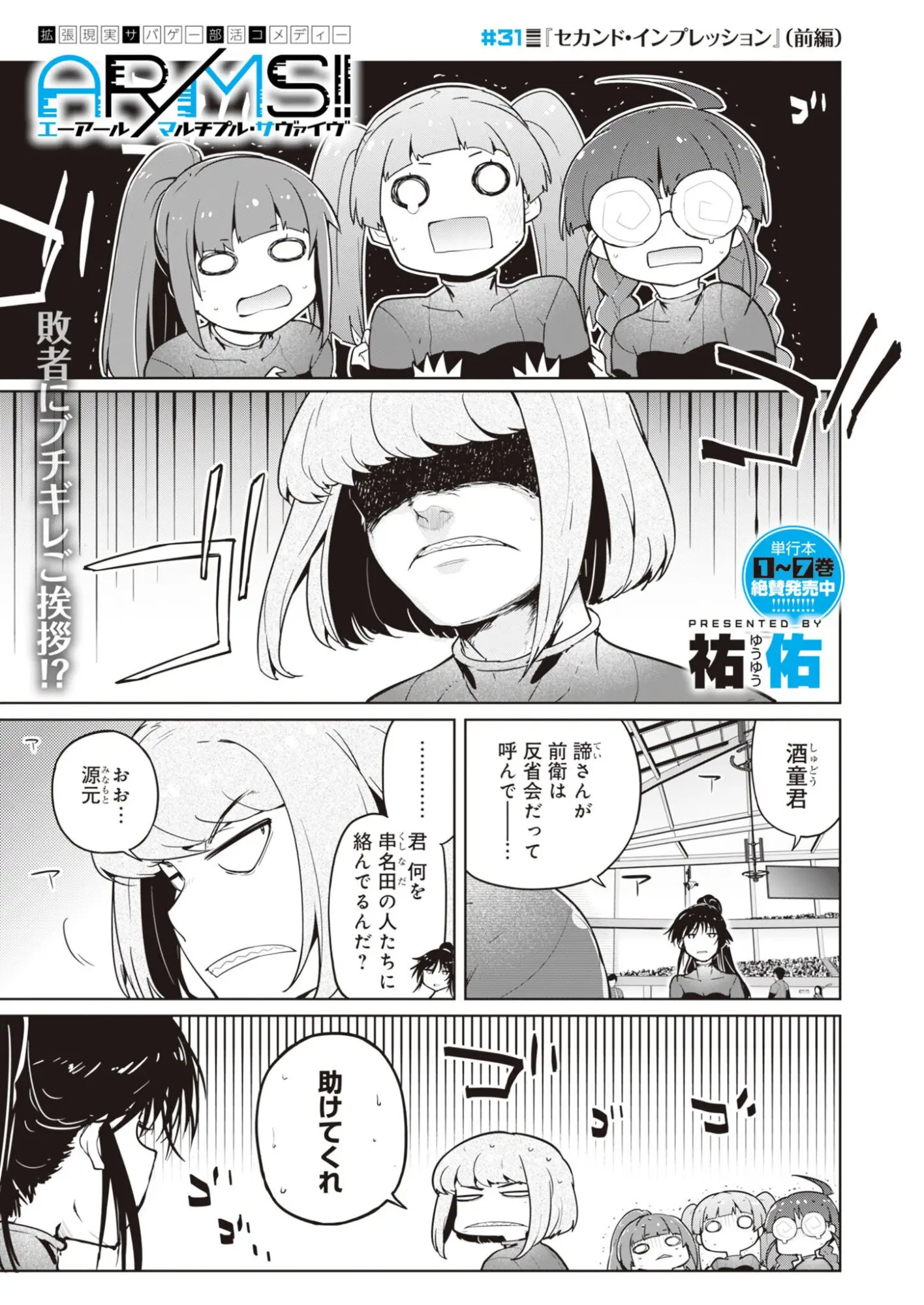 Page 0