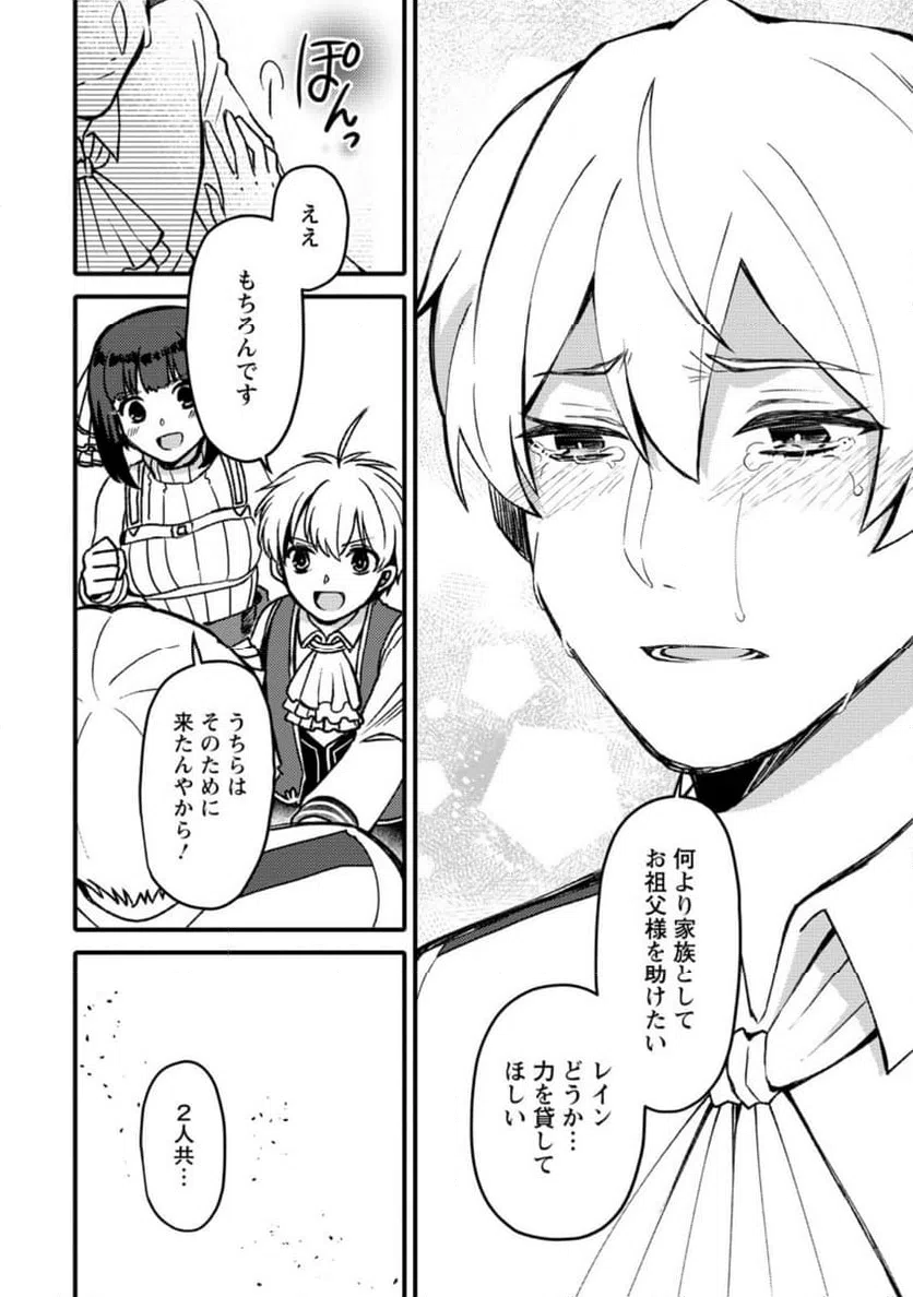 Page 0