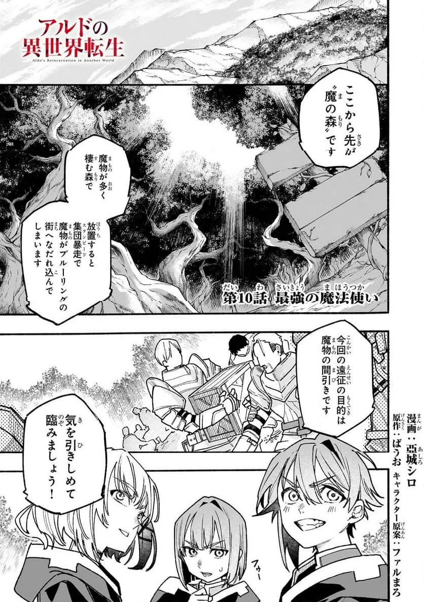 Page 0