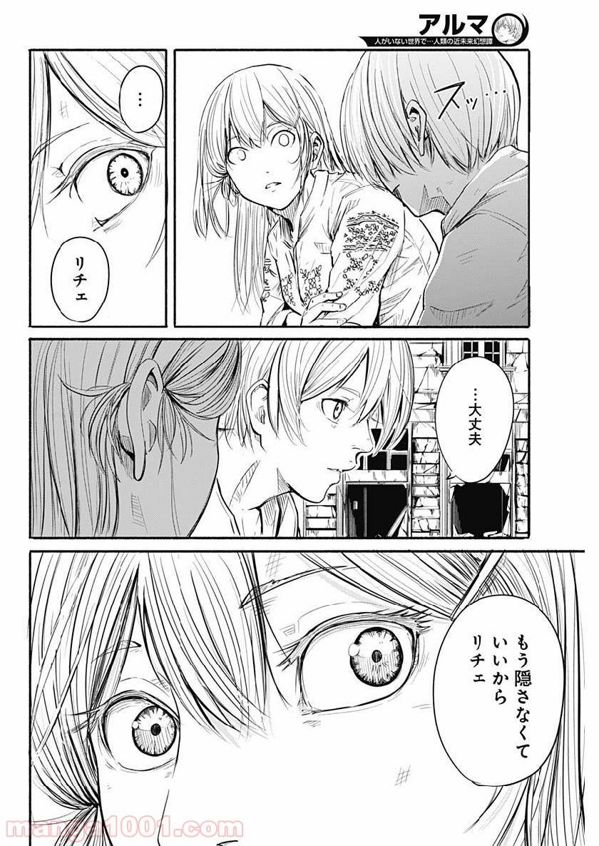 Page 46