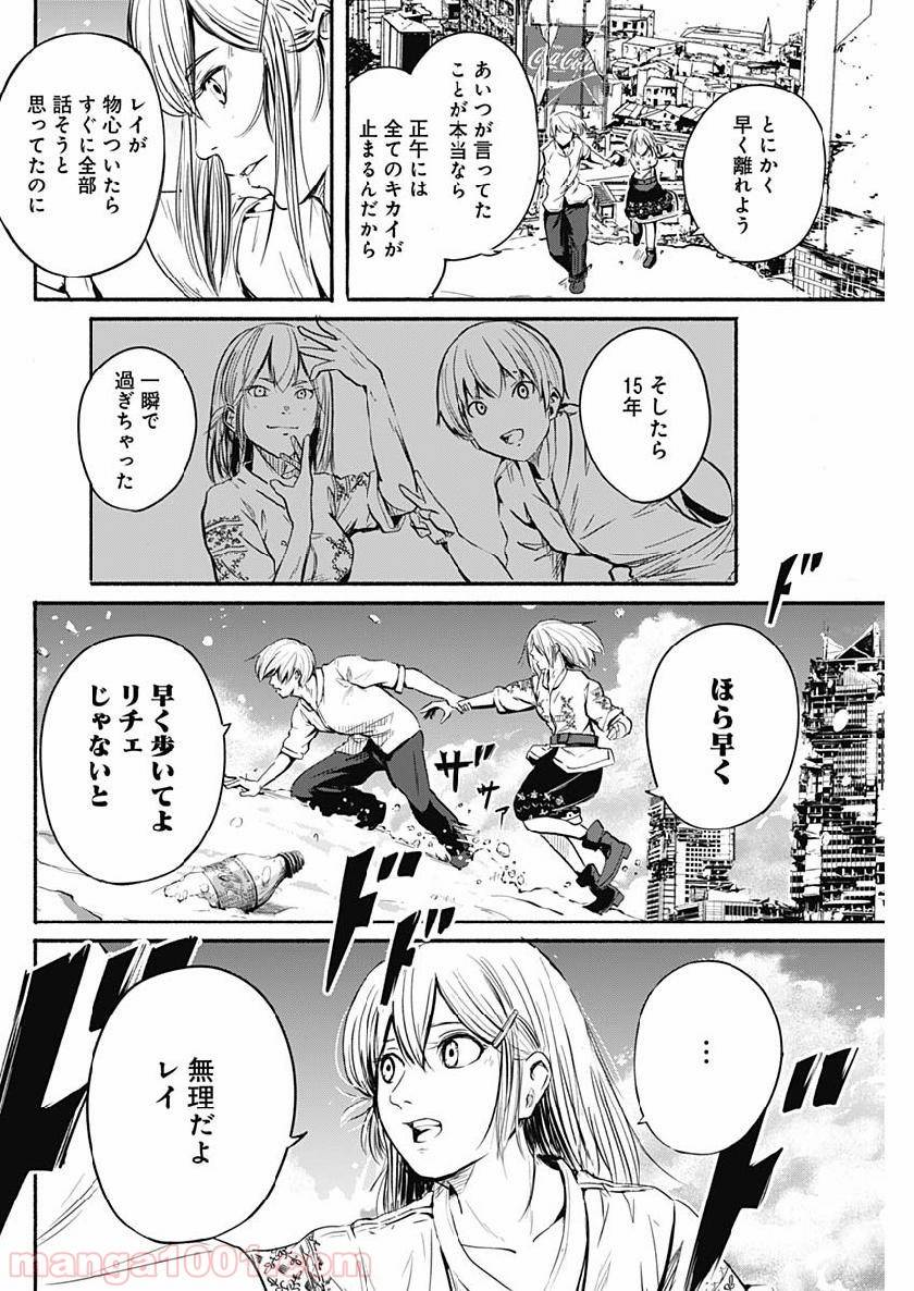 Page 56