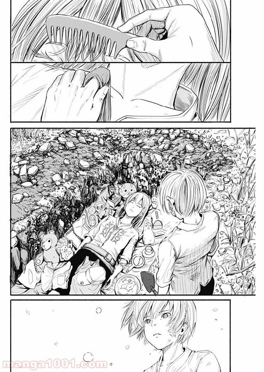 Page 64
