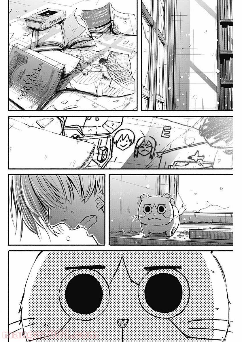Page 70