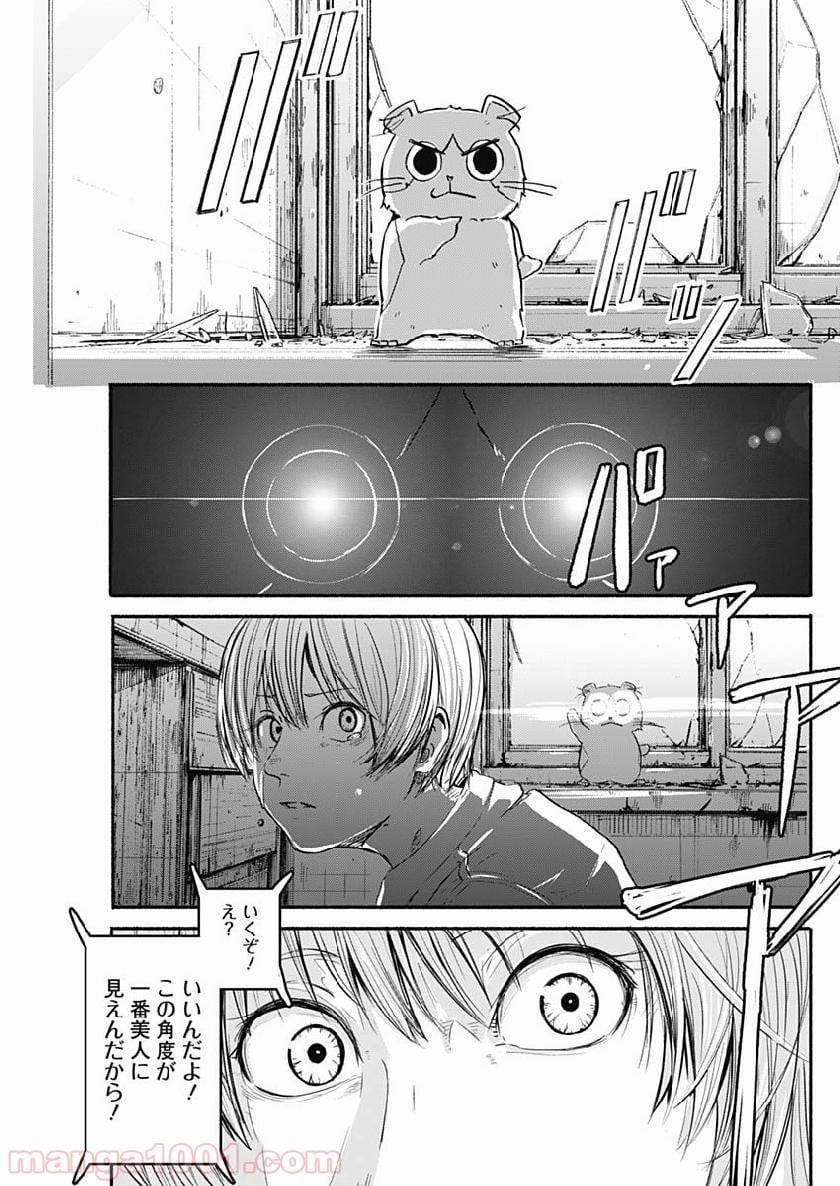 Page 71
