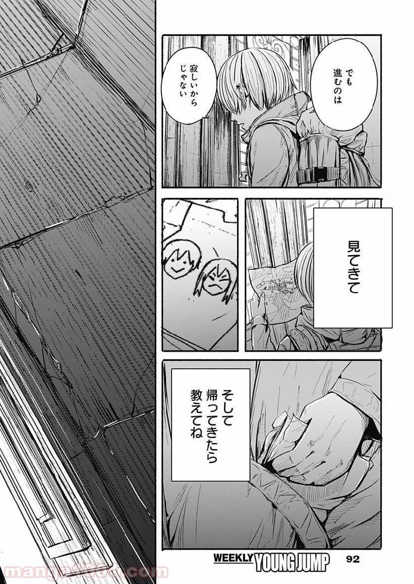 Page 76
