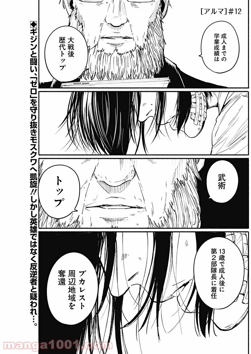 Page 0