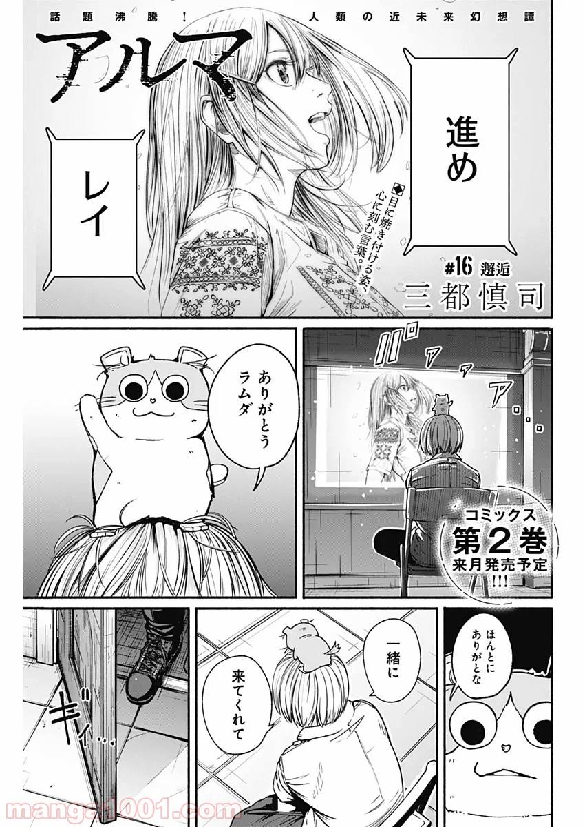 Page 0
