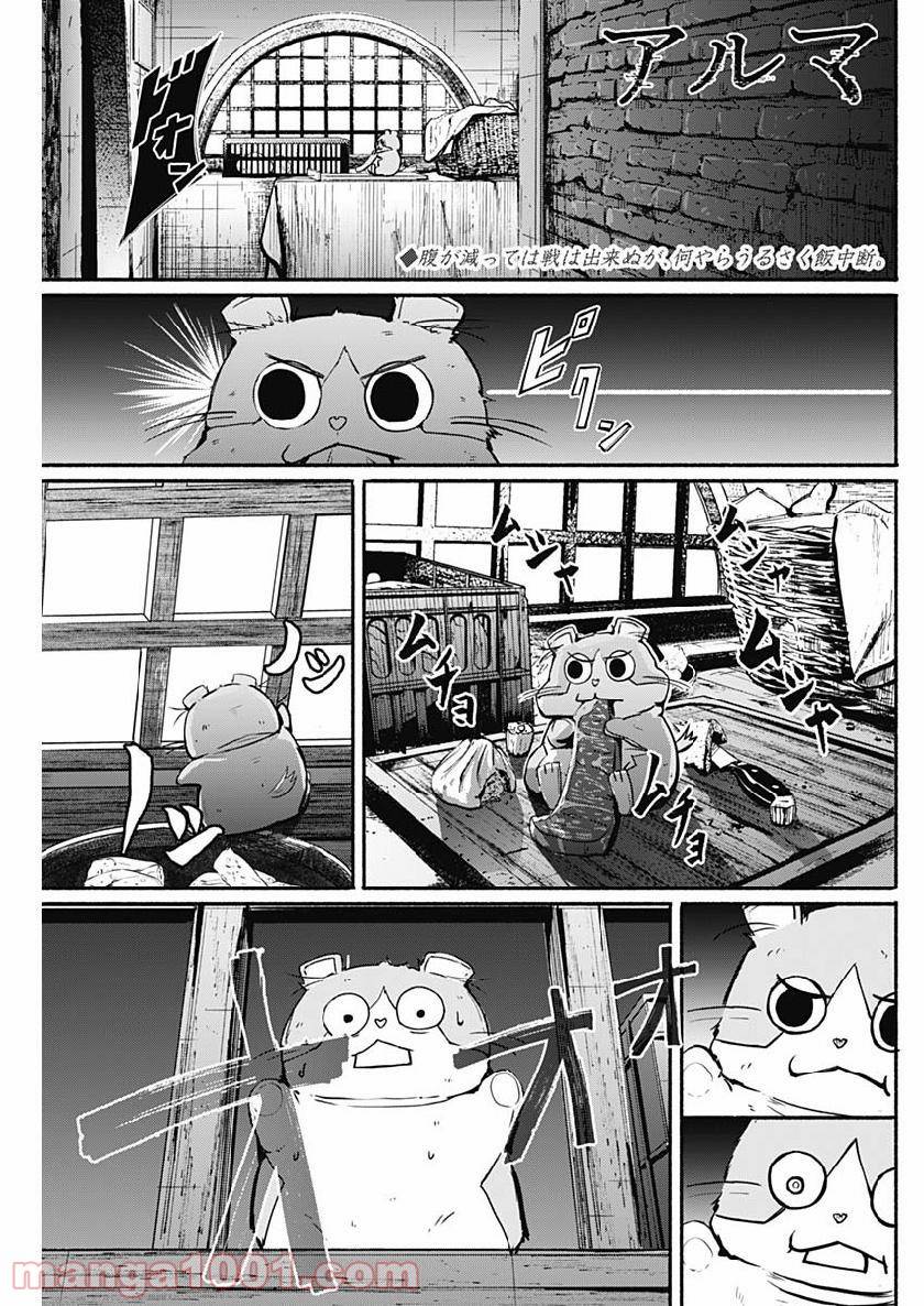 Page 0