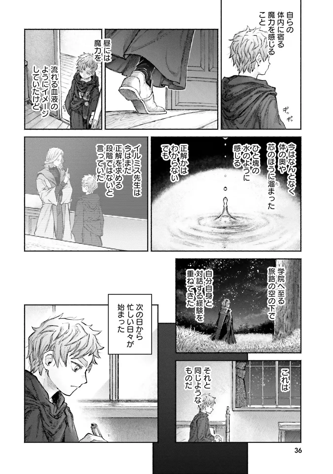 Page 35