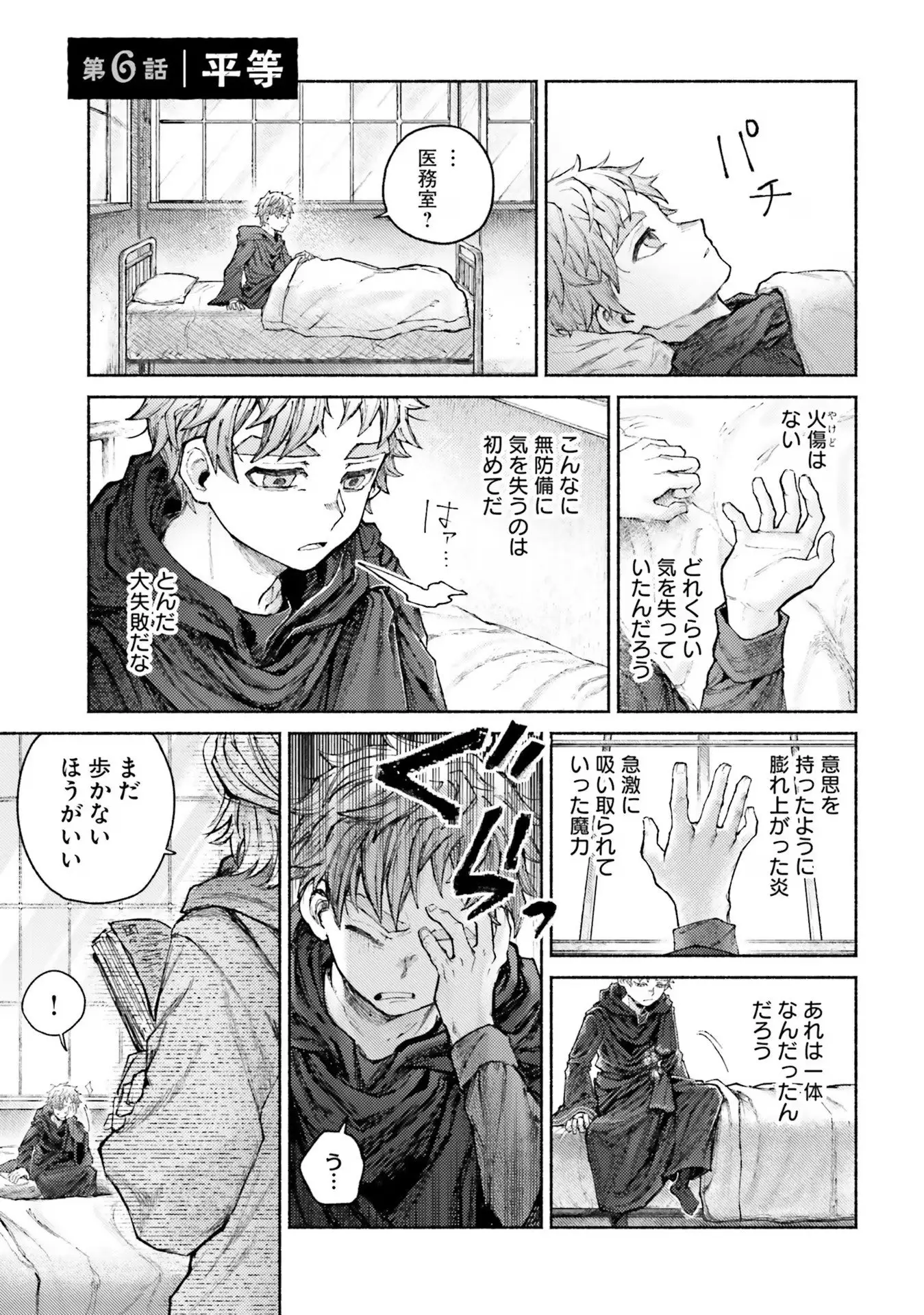 Page 0