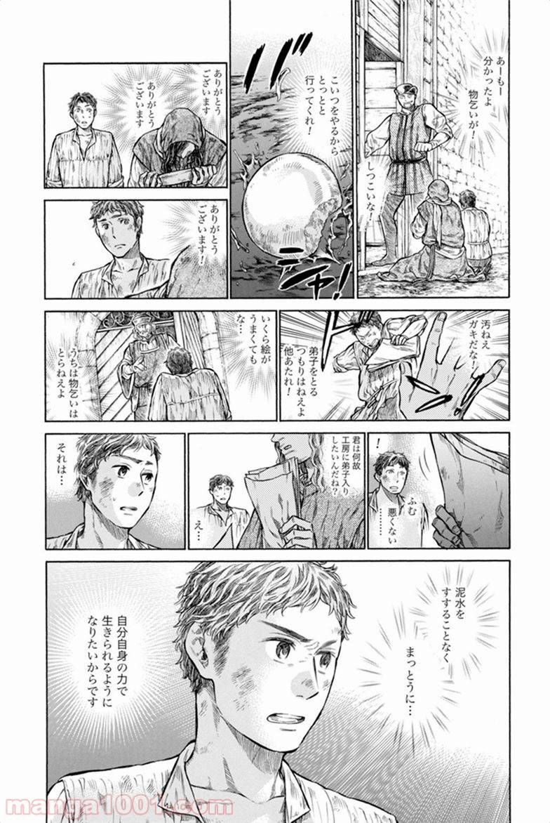 Page 35