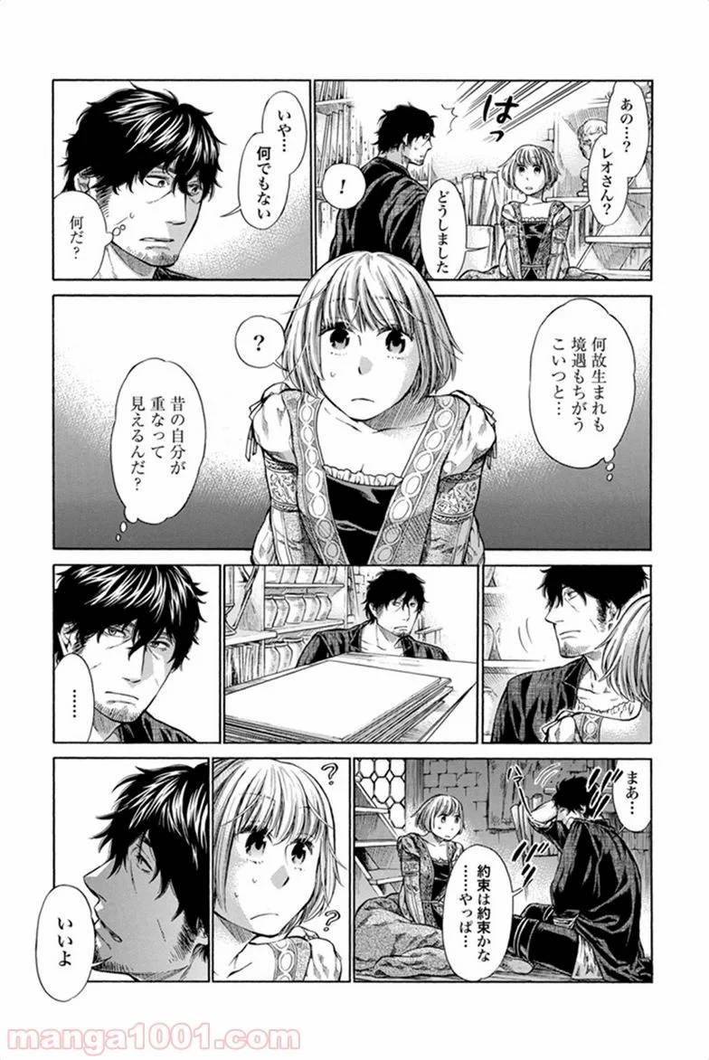 Page 48
