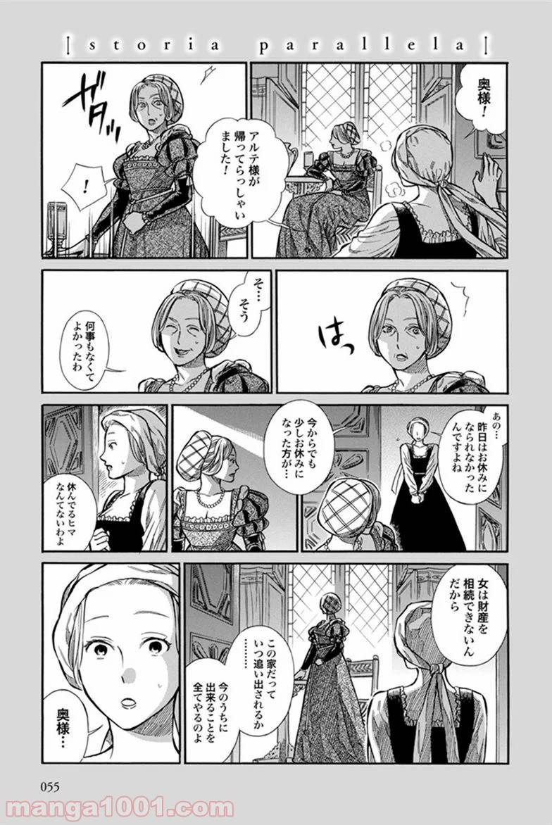 Page 52