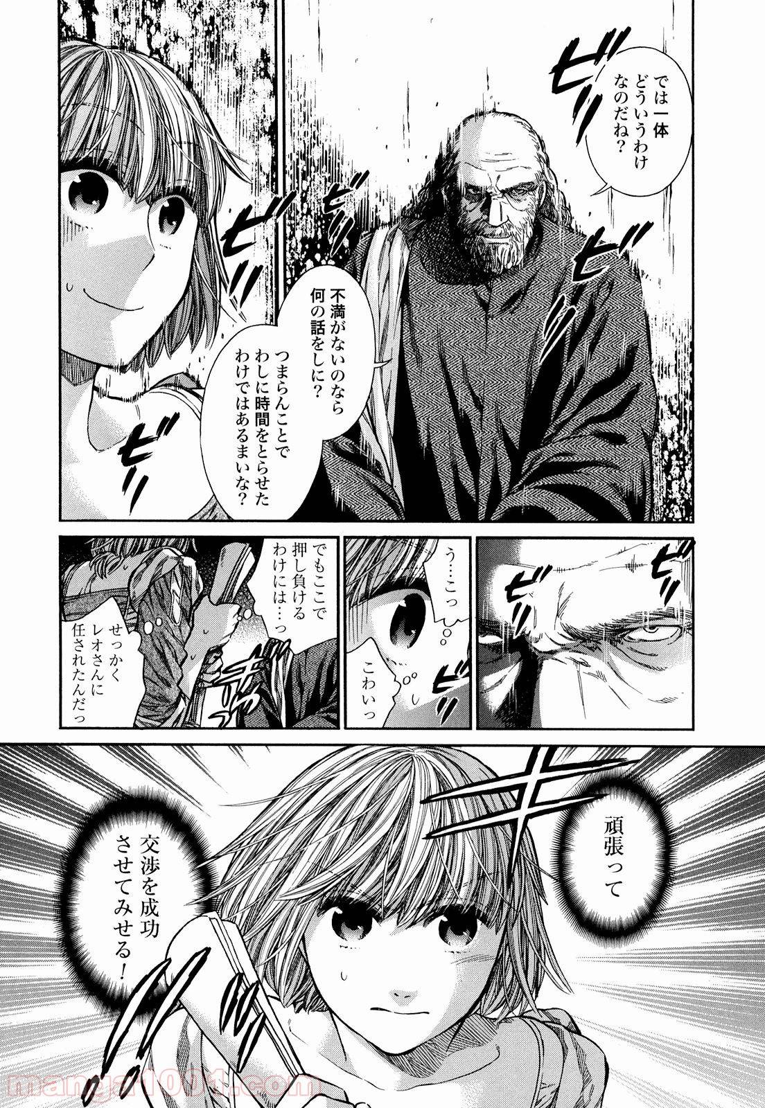 Page 27