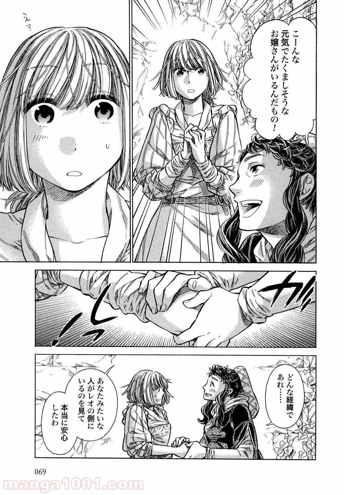 Page 28