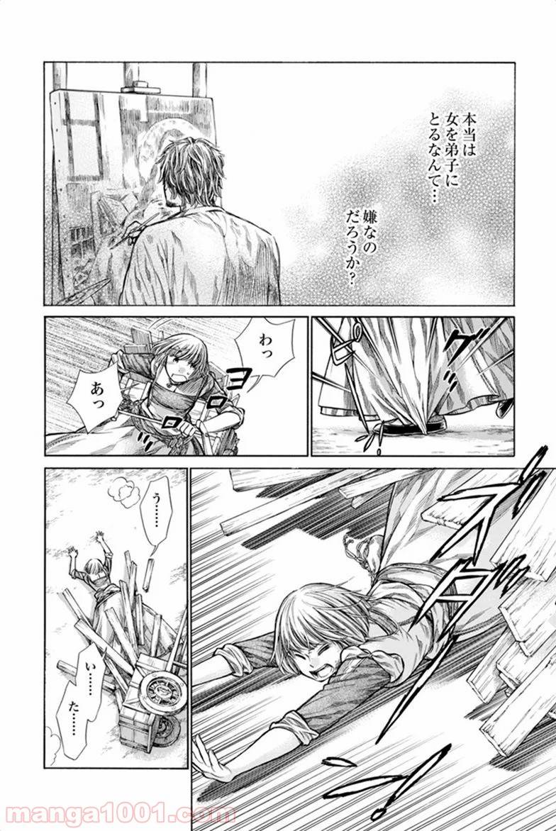 Page 25