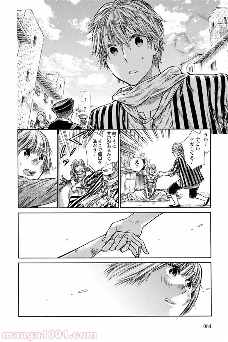 Page 27