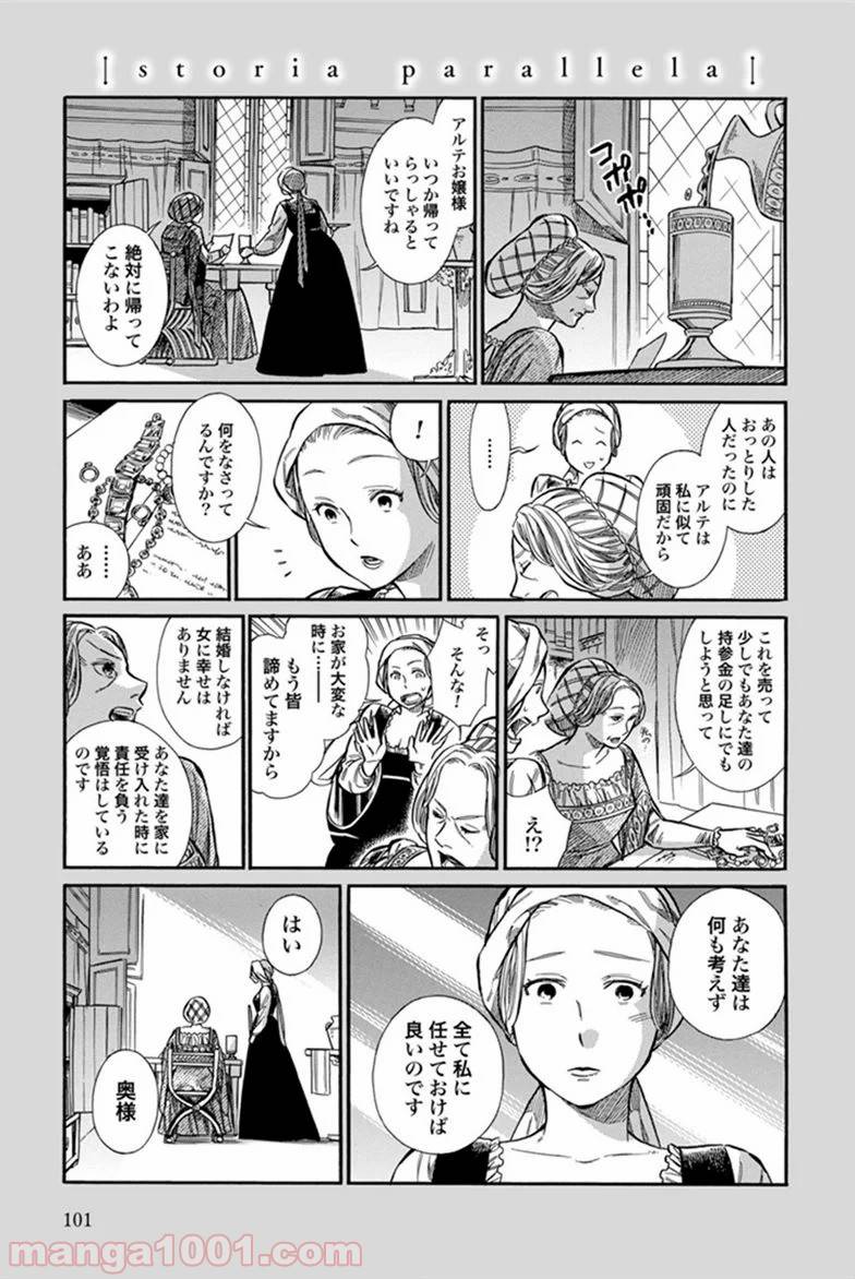 Page 44