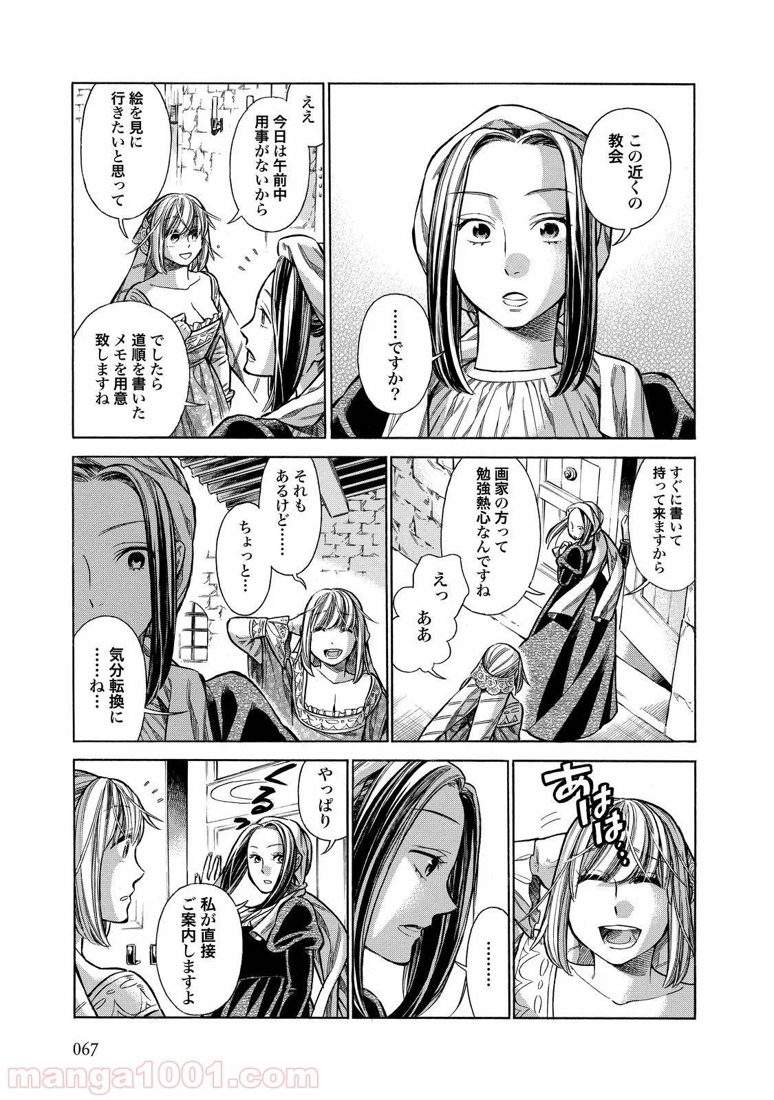 Page 28