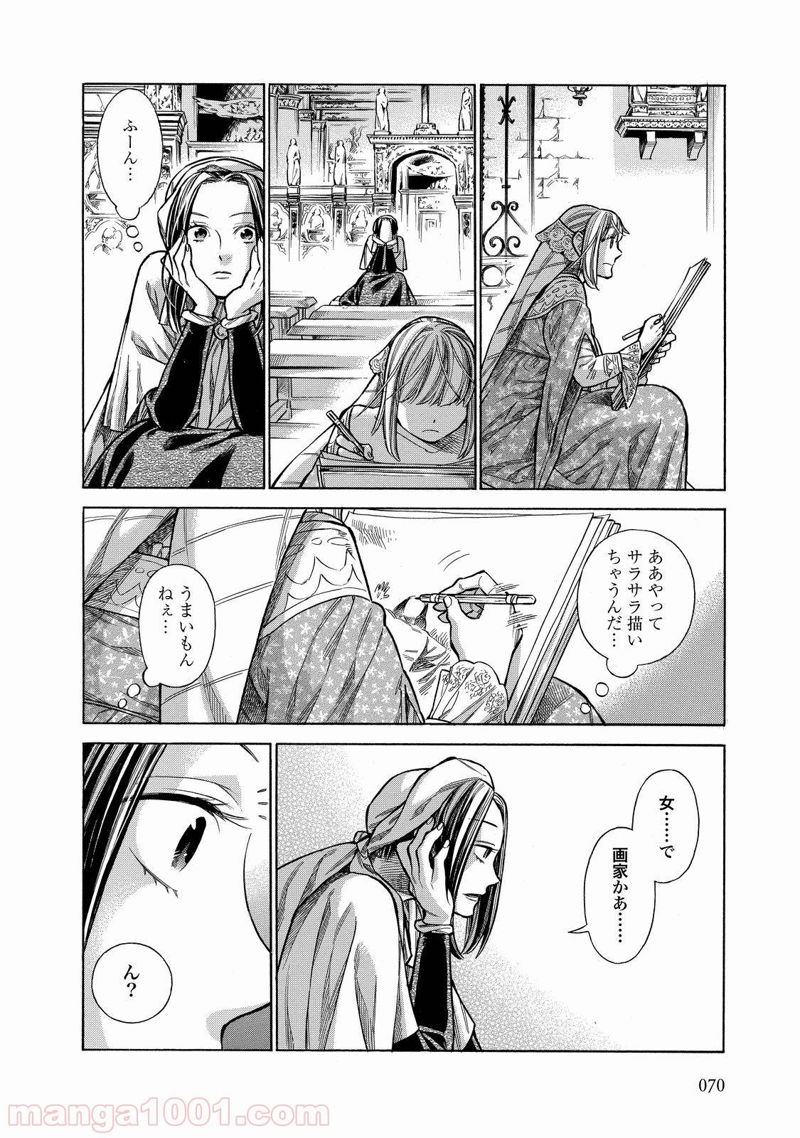 Page 31