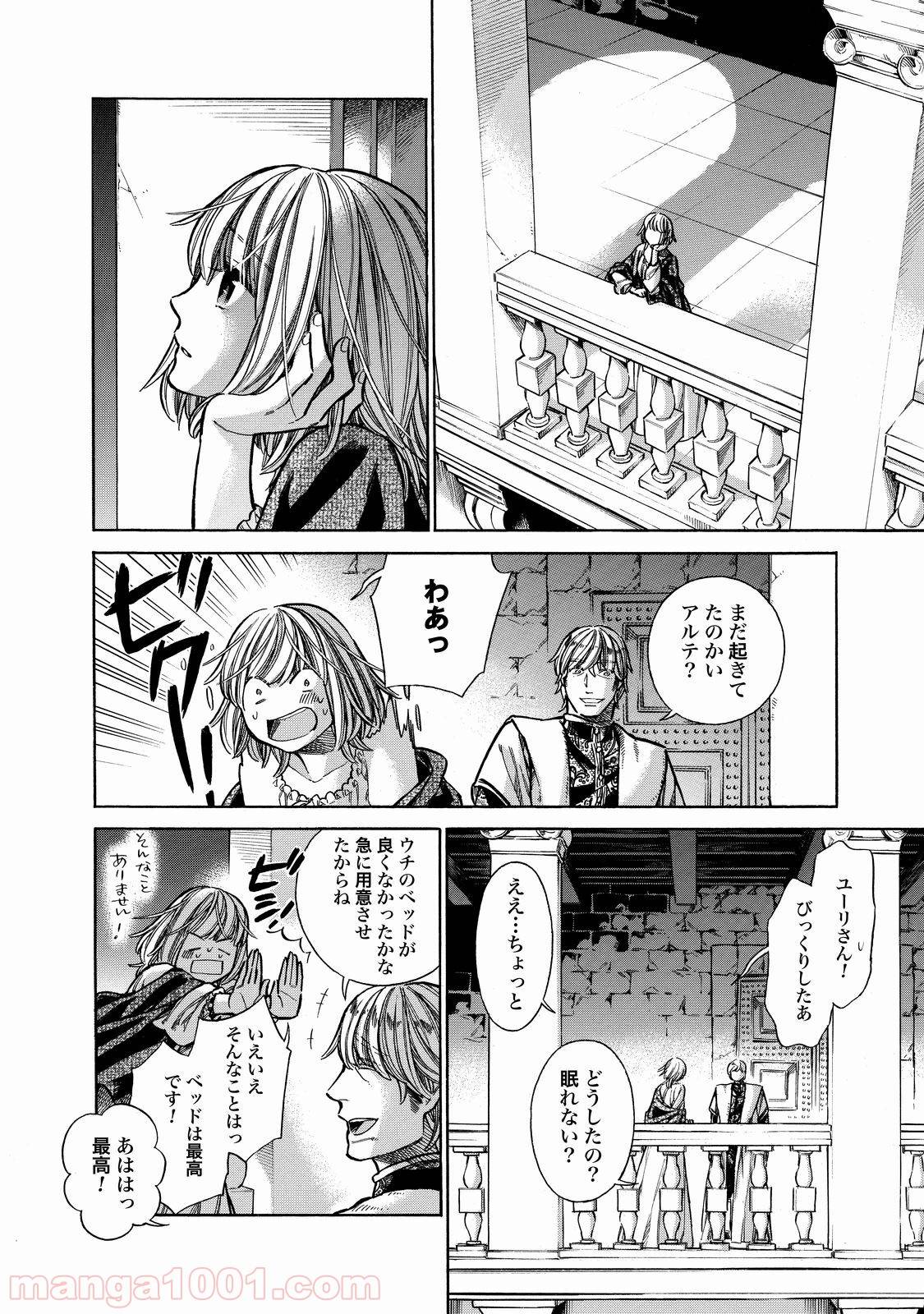Page 31