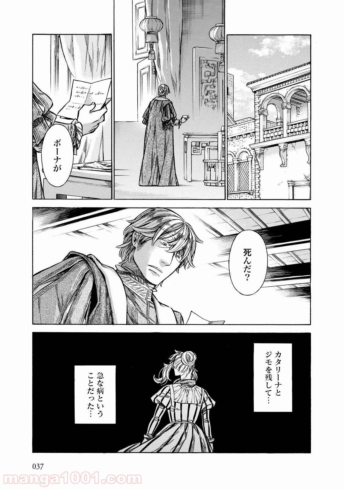Page 34