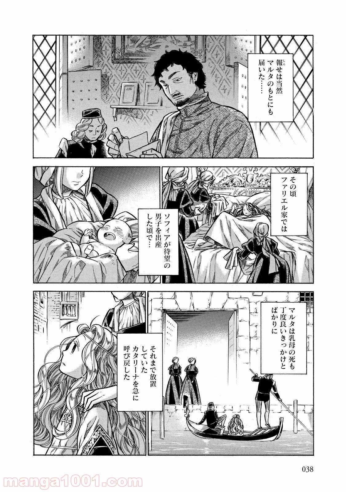 Page 35