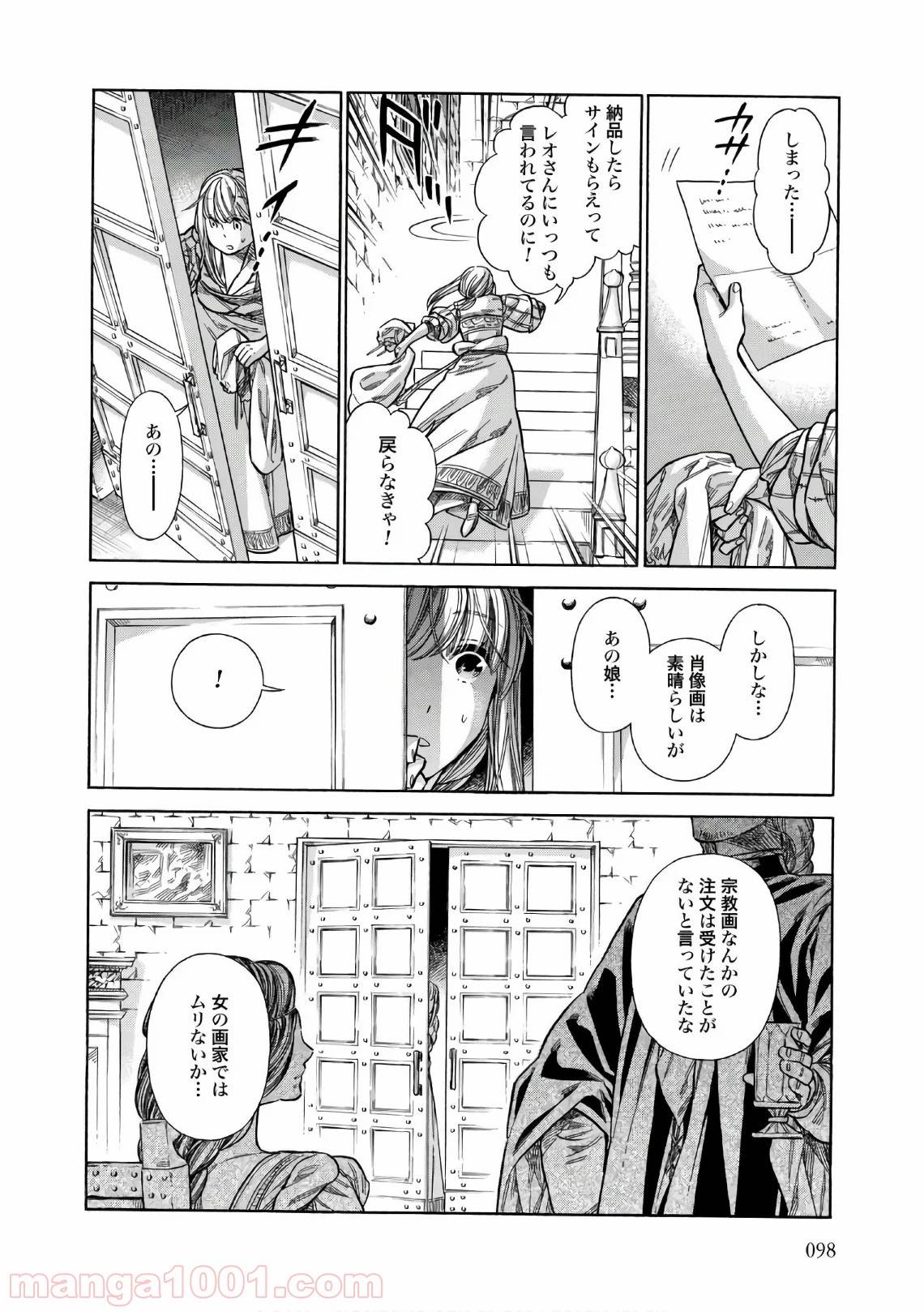 Page 31
