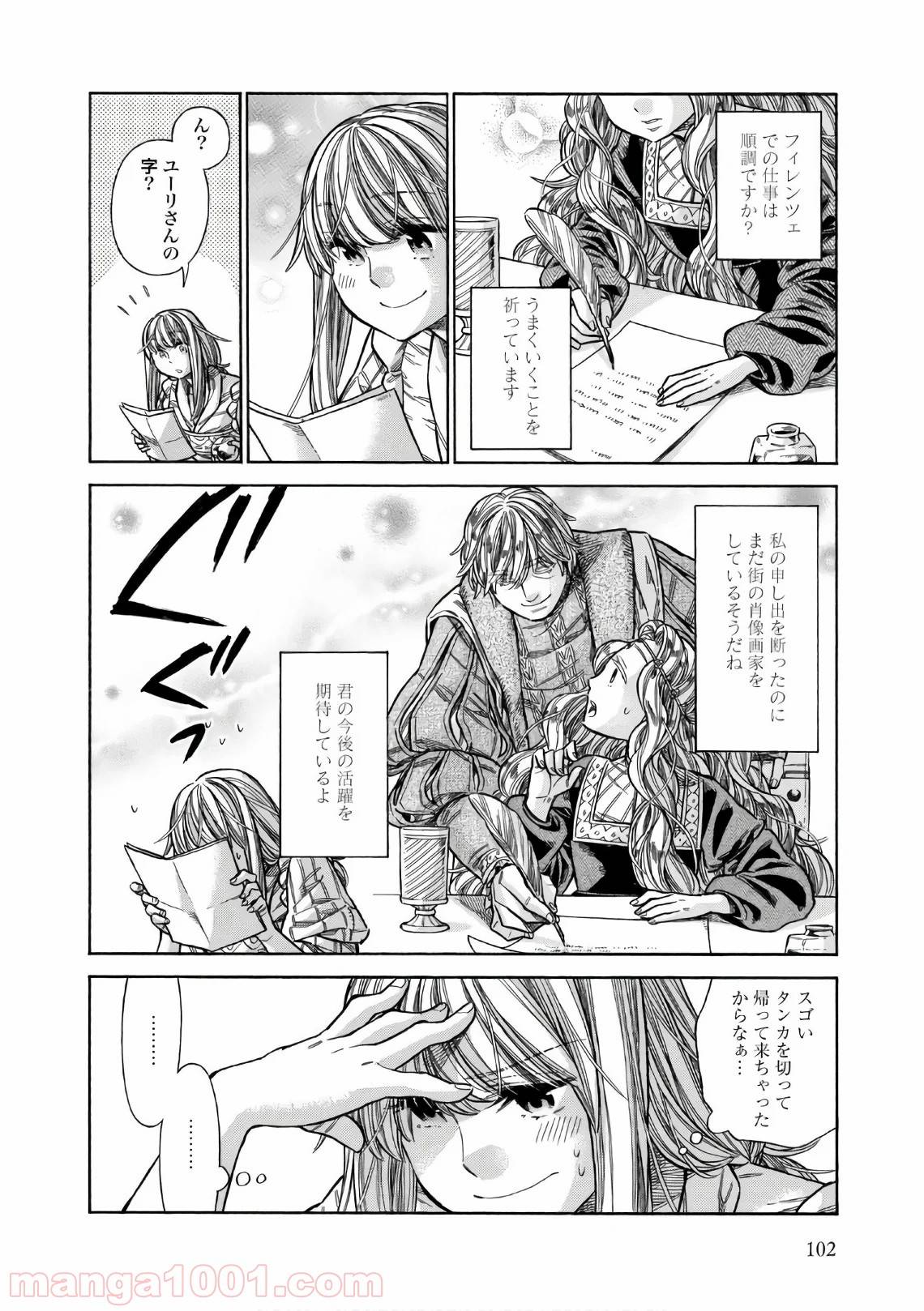 Page 35