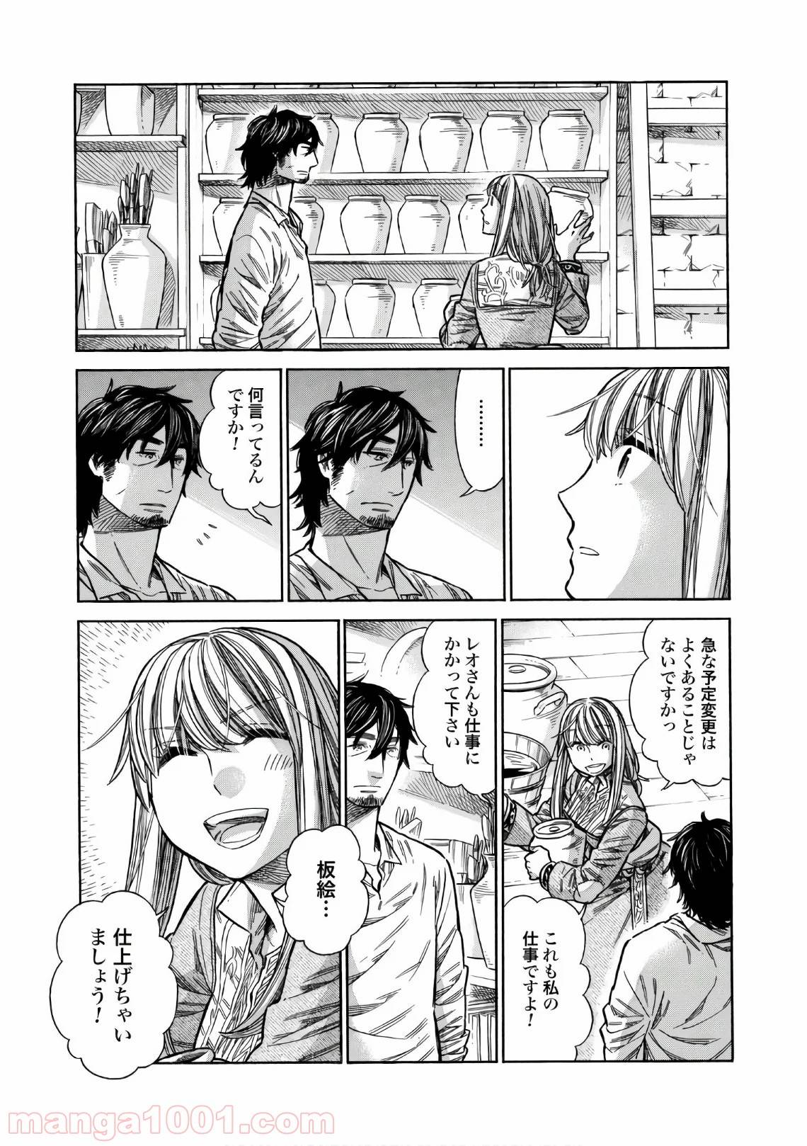 Page 24