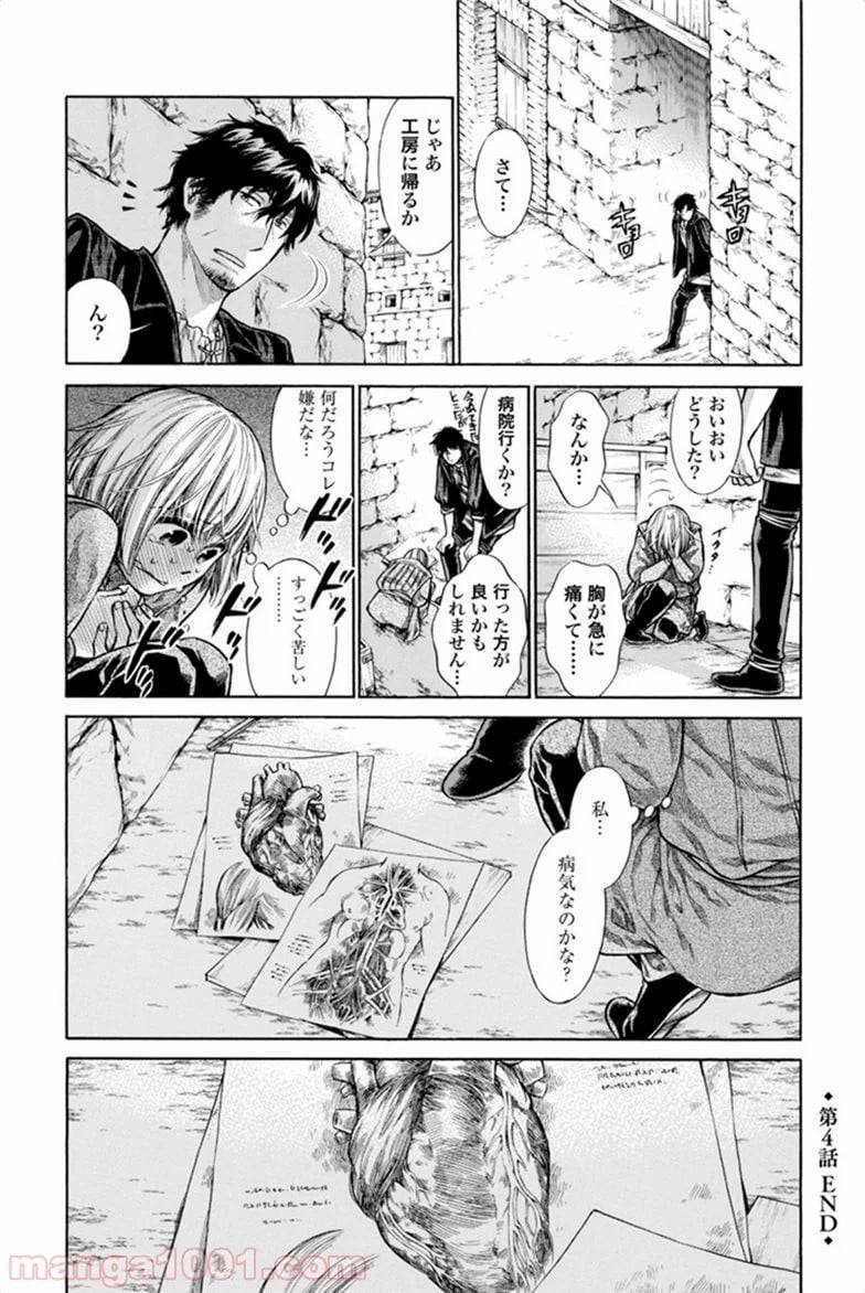 Page 27