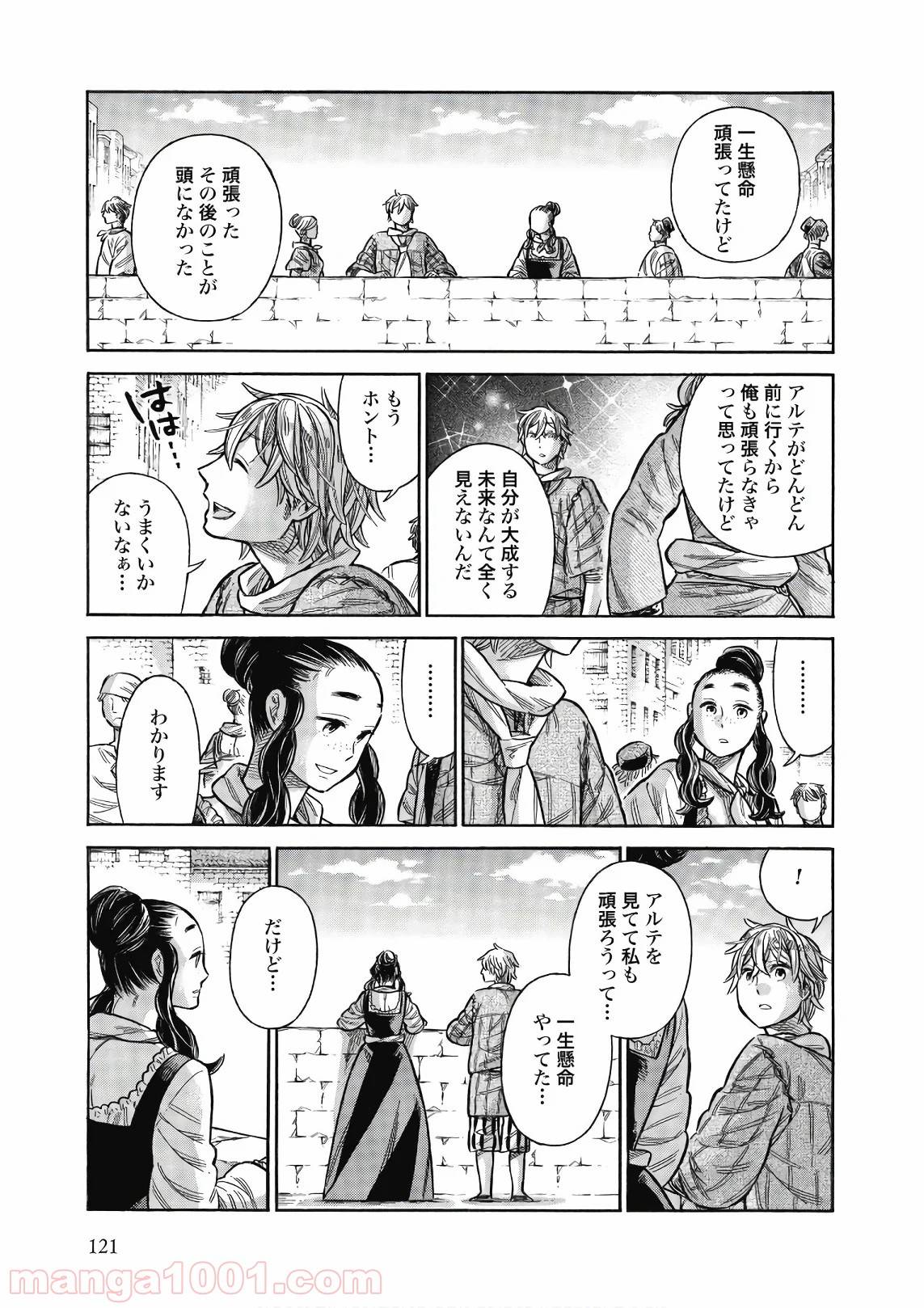 Page 42