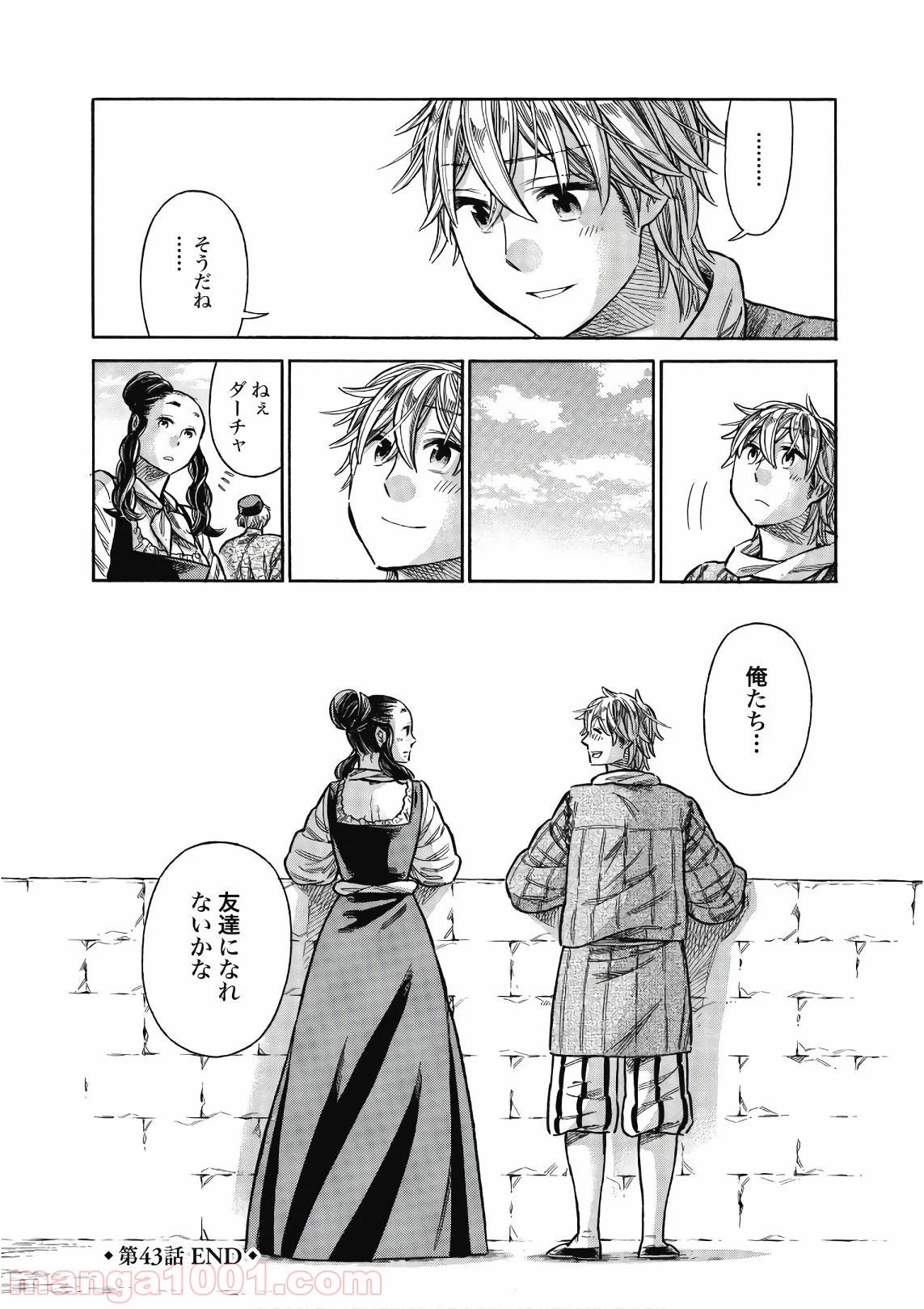 Page 45