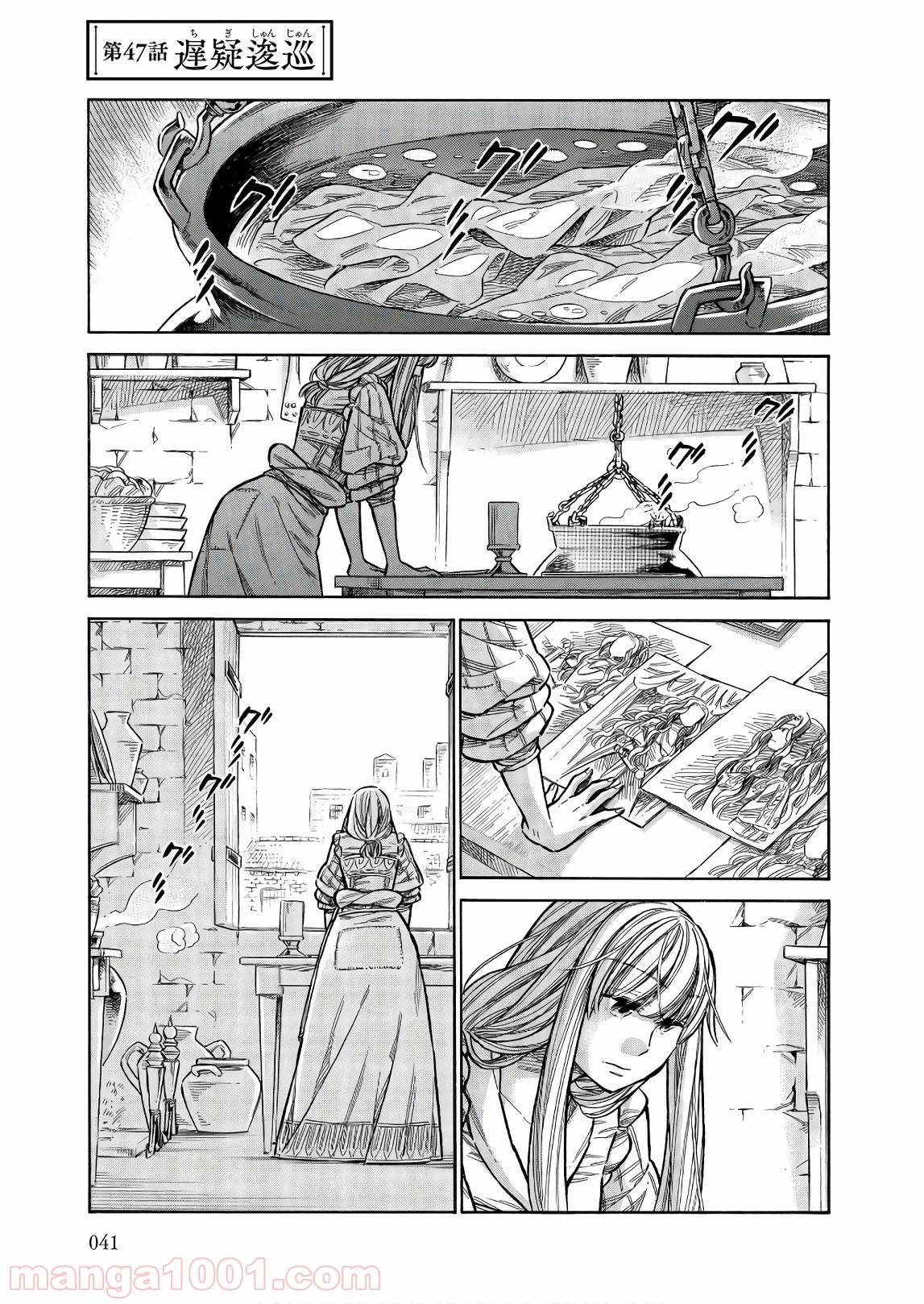 Page 0