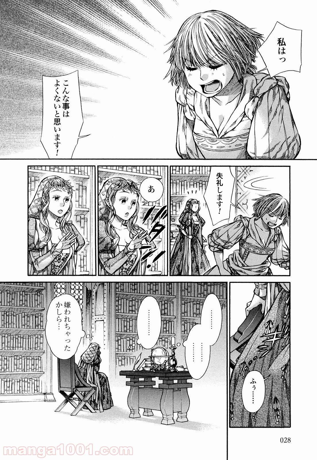 Page 25