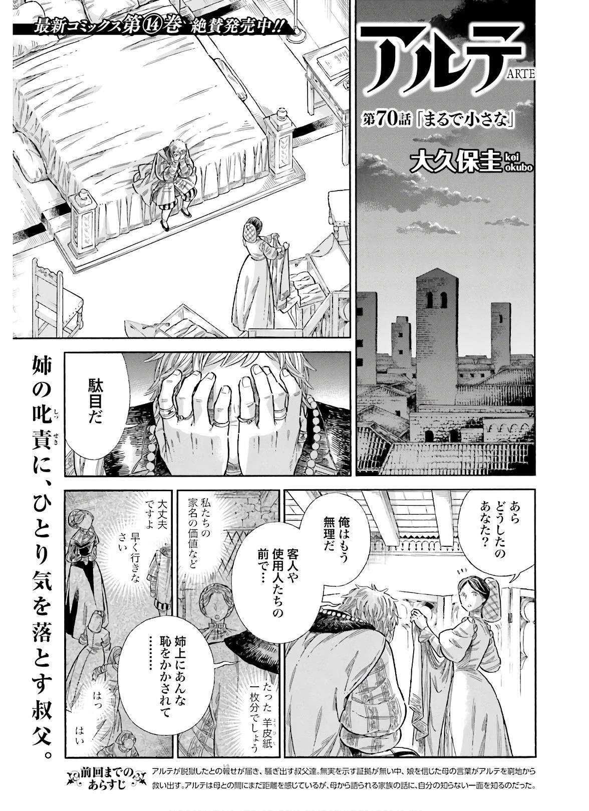 Page 0