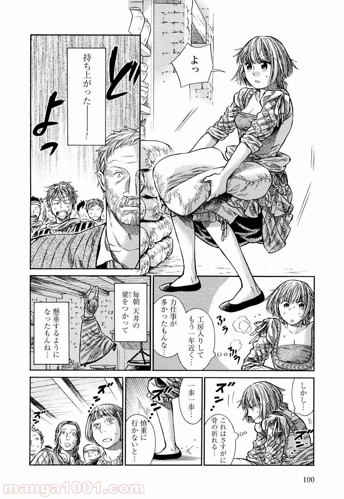 Page 31