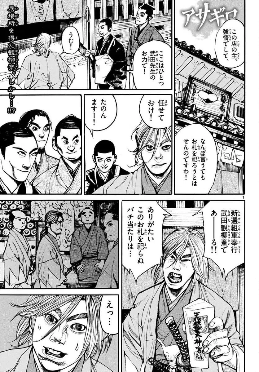 Page 0