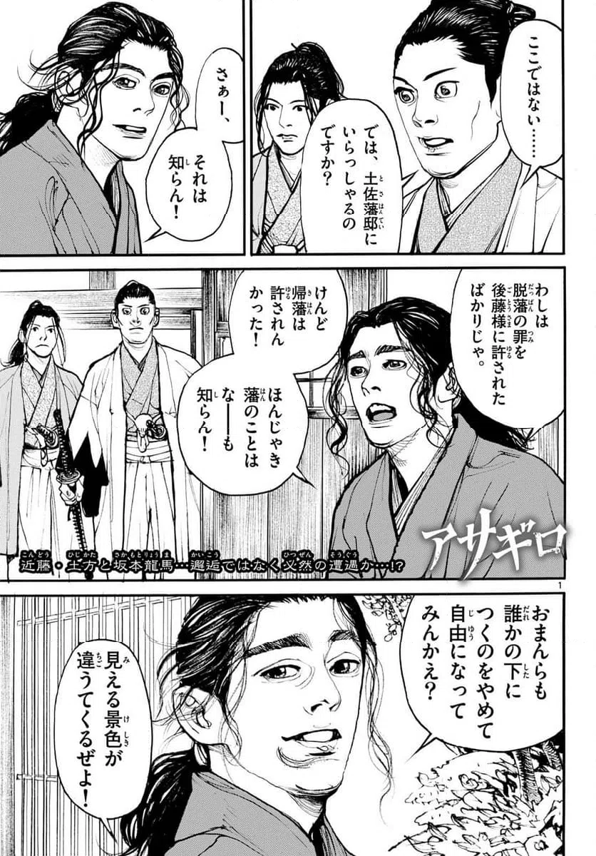 Page 0