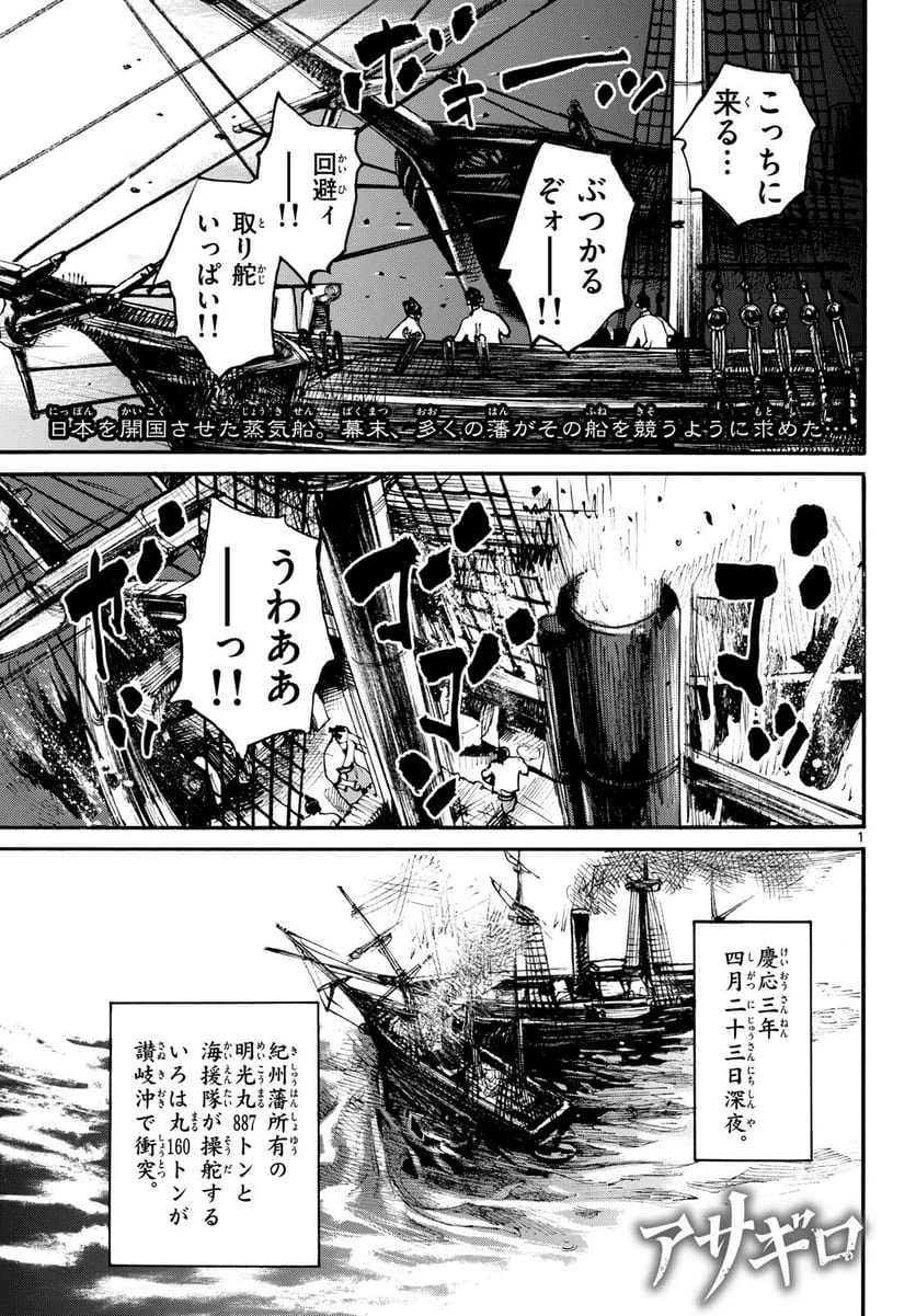 Page 0