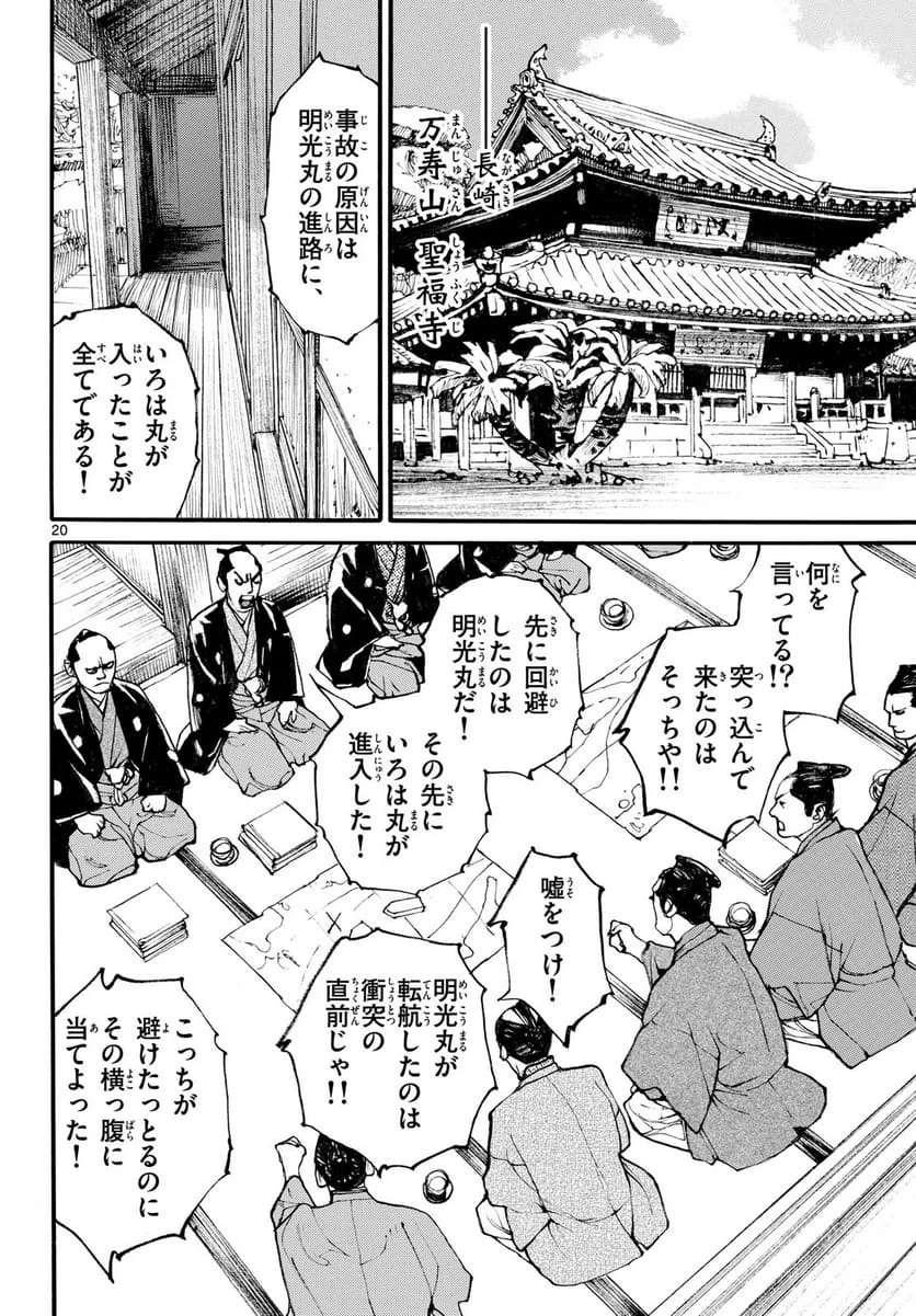 Page 19