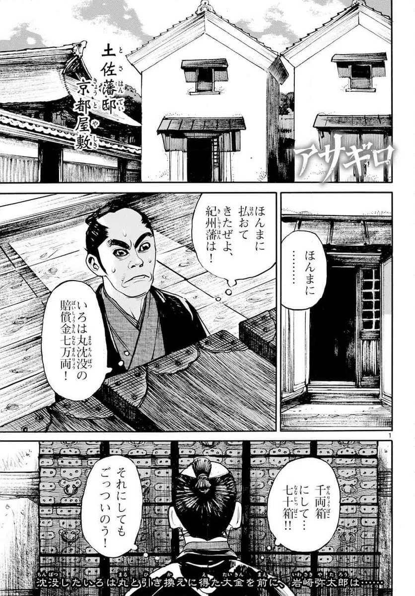 Page 0