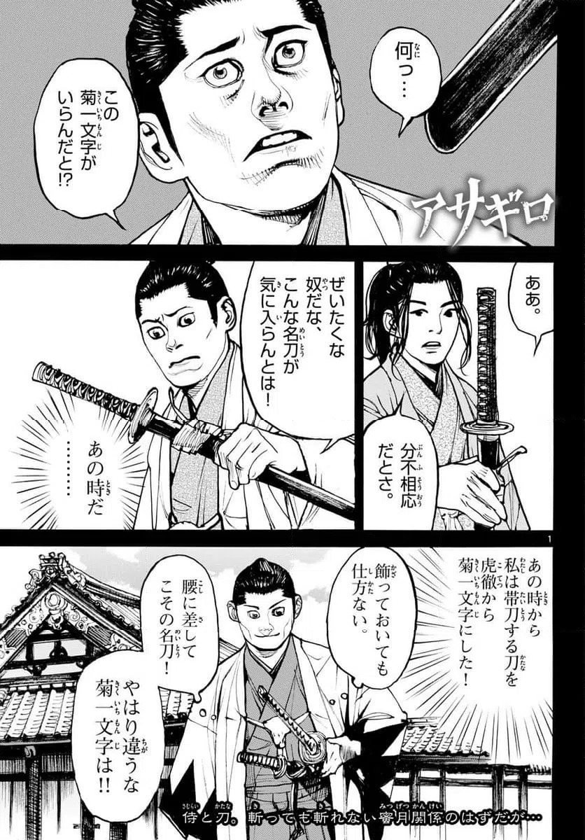 Page 0